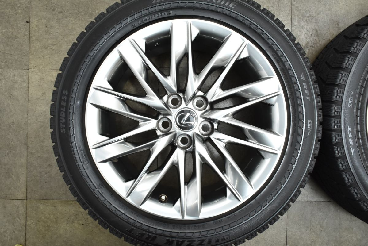 レクサス LS 500 h バージョンL 19 in 8 J 25 PCD 120 ブリザック RFT 245 50 R ランフラットタイヤ ハイパークロムメタリック