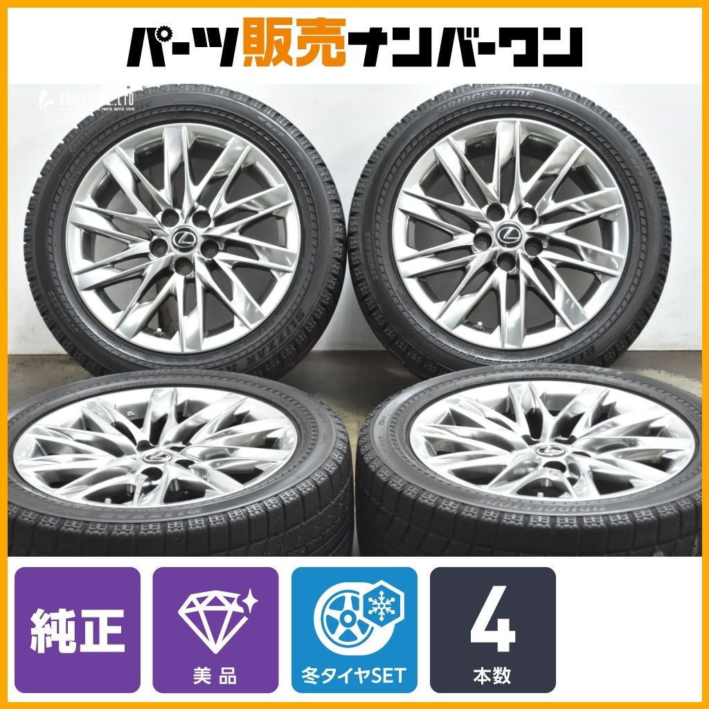 美品】レクサス LS500h バージョンL 純正 19in 8J +25 PCD120
