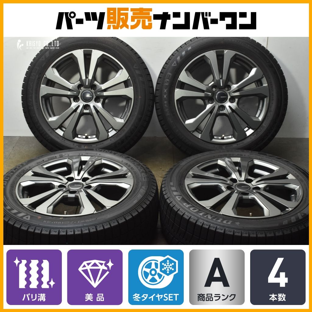 バリ溝 美品】アドバンスライン SV-1 17in 7J+40 PCD110 2022年製