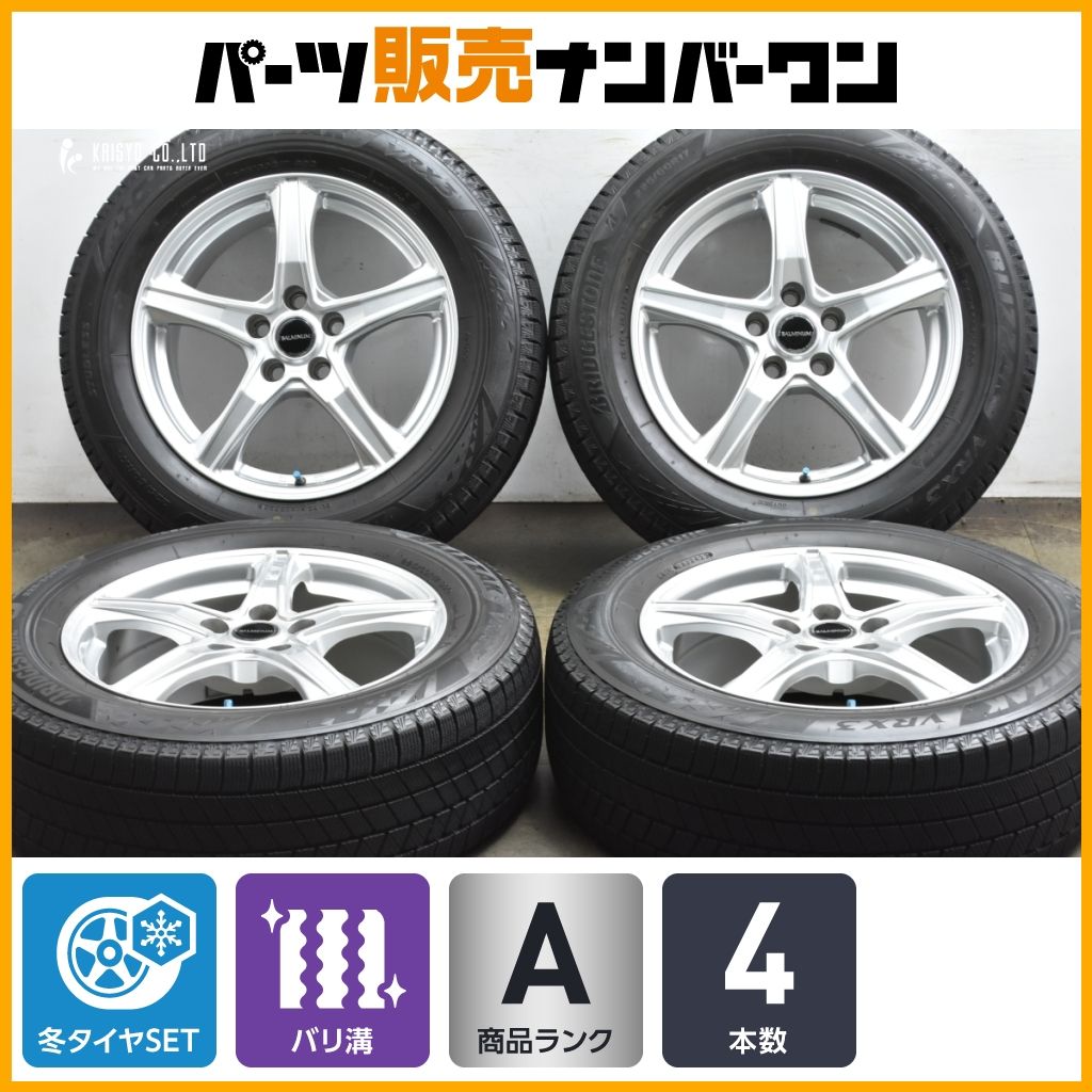 美品】バルミナ 17in 7J +40 PCD114.3 ブリザックVRX3 225/60R17