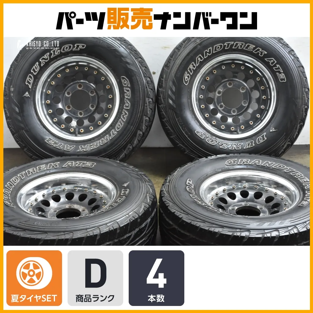 245/70R16 ビッグホーン 6穴 スタッドレスタイヤ 16インチ