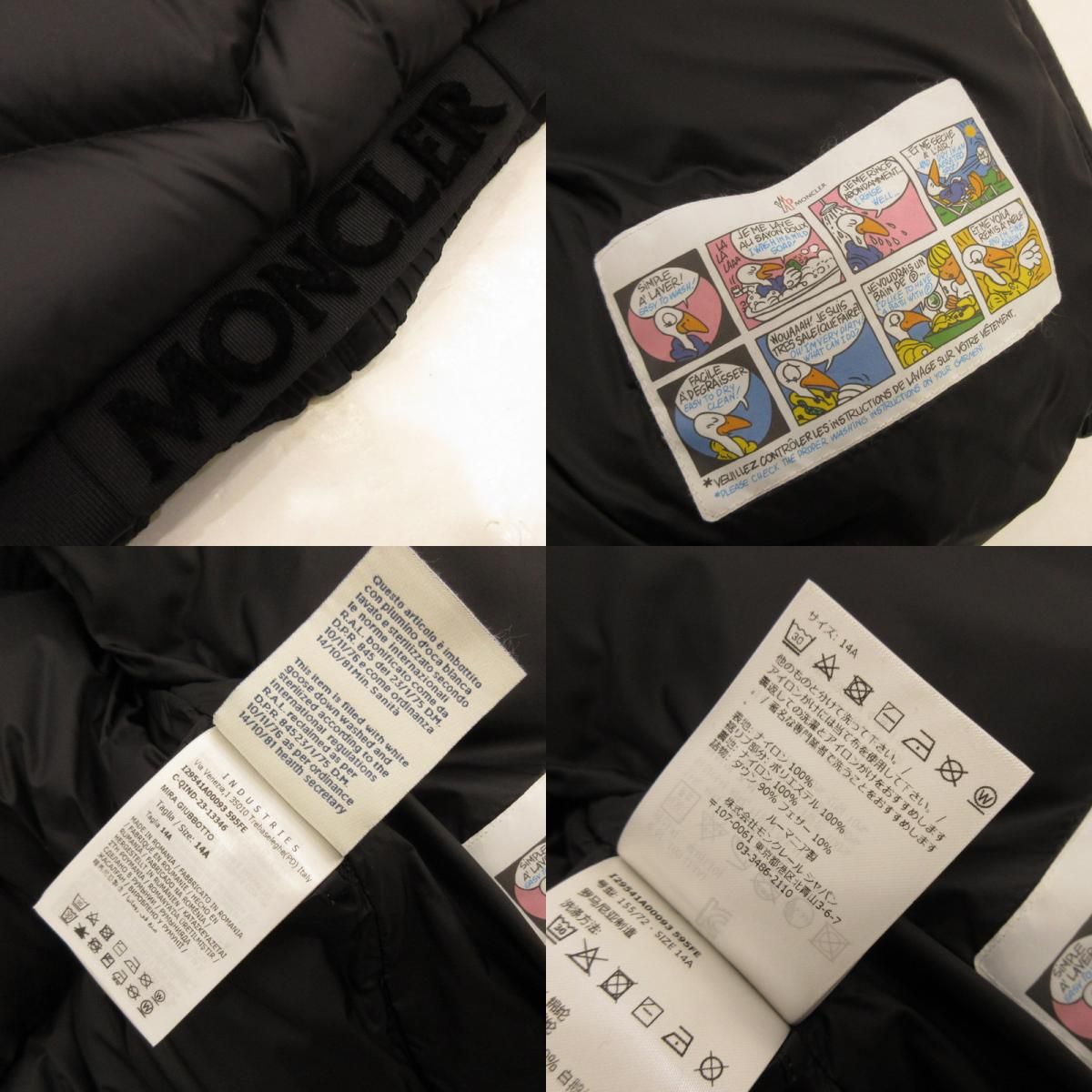  MONCLER モンクレール キッズ ダウンジャケット MIRA ｻｲｽﾞ 14 164 ブラック 112 その他 ジャケット ブルゾン