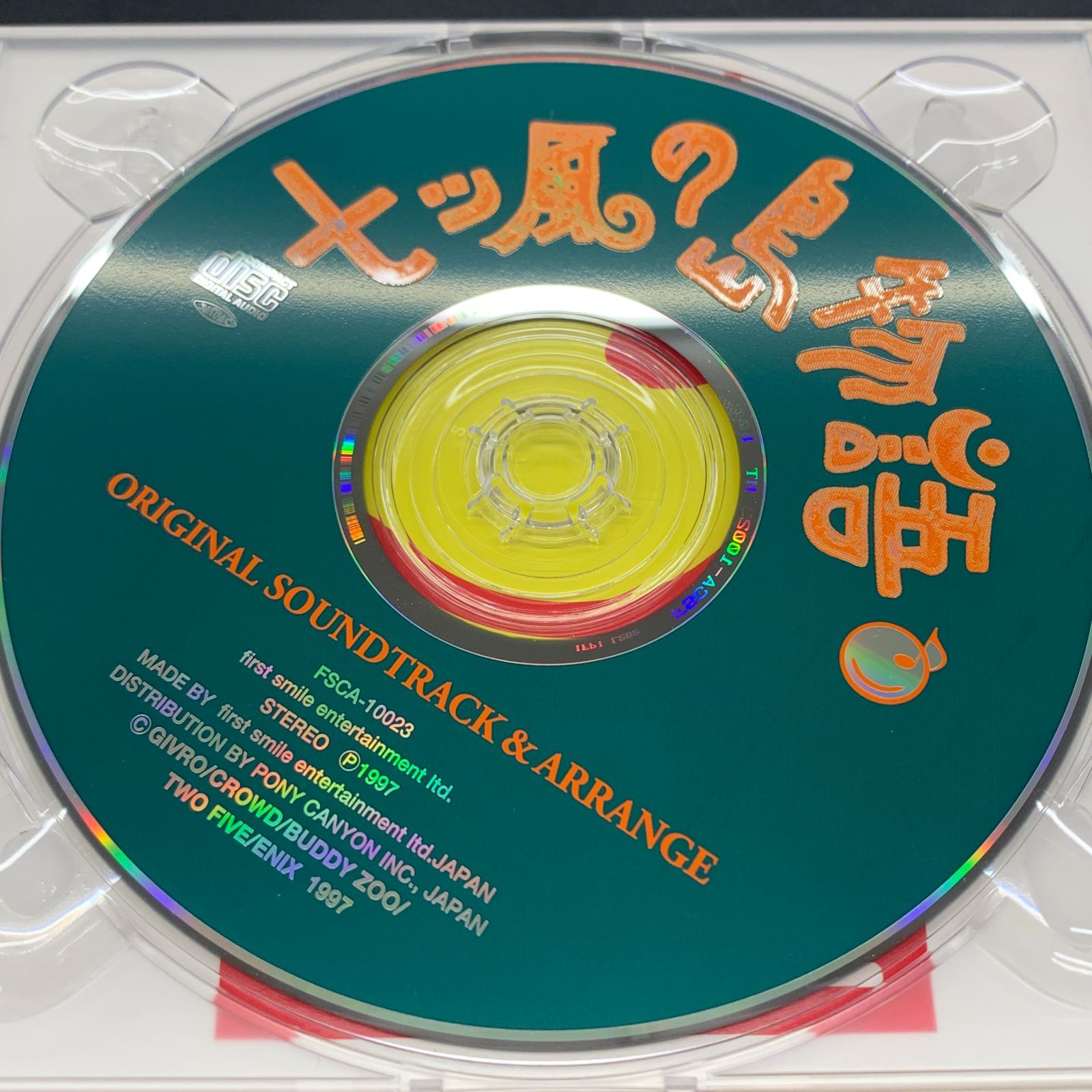 中古】【廃盤】(帯付/CD) 七ツ風の島物語 オリジナルサウンドトラック