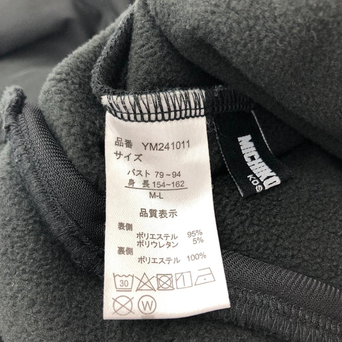 MICHIKO LONDON ミチコロンドン はっ水3WAYコート サイズ:M-L MICHIKO 