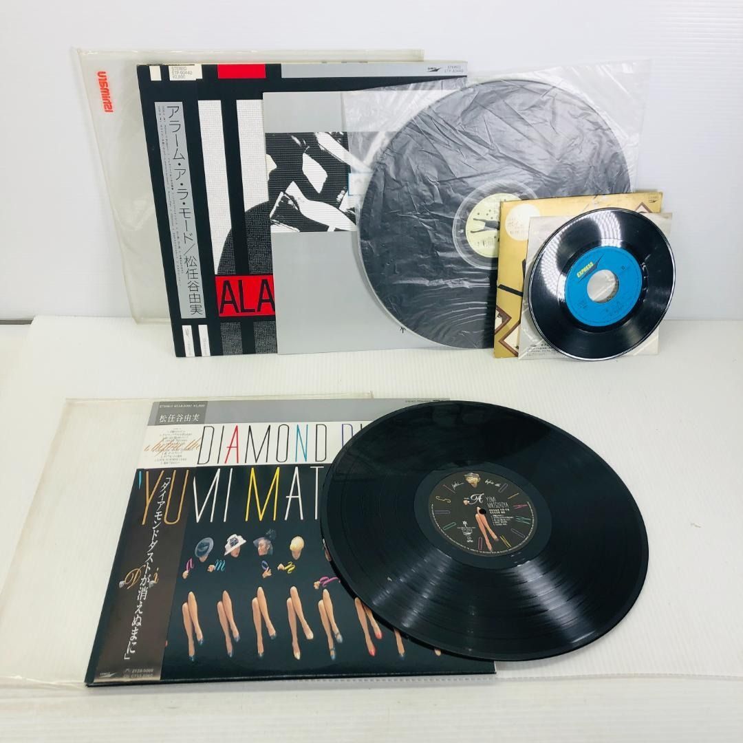 15点】ユーミン 松任谷由実 荒井由実 LP レコード まとめ シティポップ