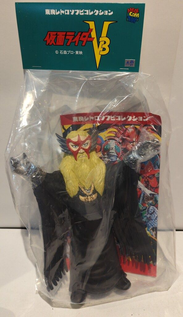 メディコム・トイ 東映レトロソフビコレクション ツバサ大僧正 - メルカリ