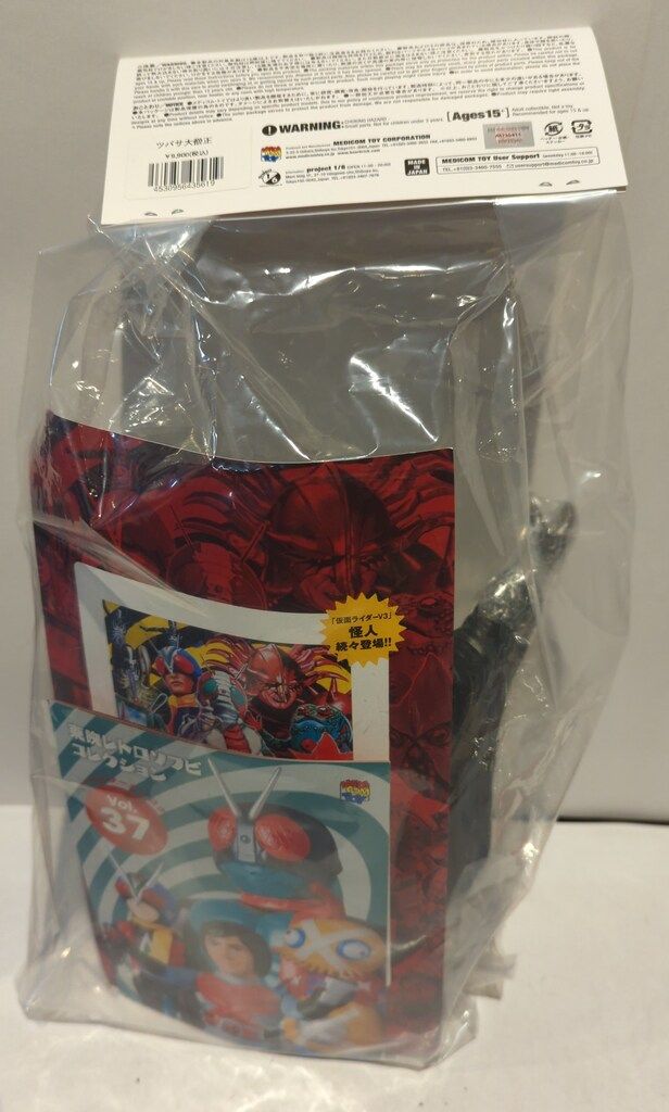 メディコム・トイ 東映レトロソフビコレクション ツバサ大僧正 - メルカリ