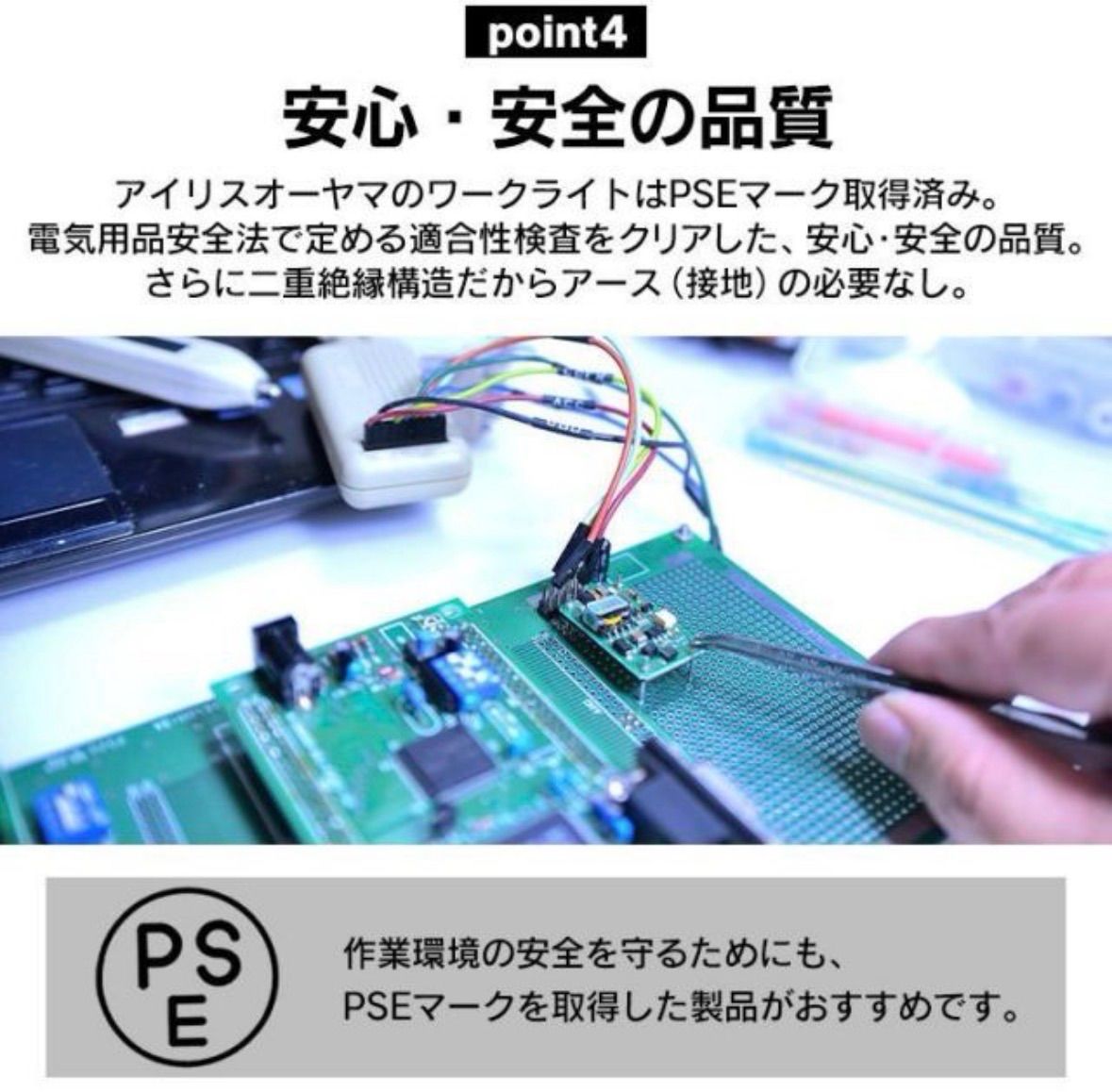 アイリスオーヤマ