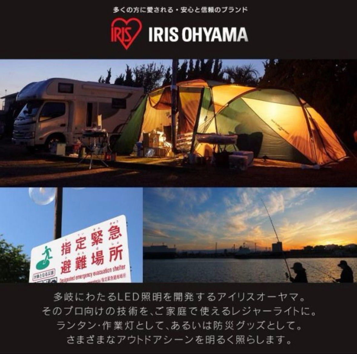  アイリスオーヤマ LED ベースライト AC LLT-3000 B-WP 投光器 防水 屋内 屋外 作業 照明 作業灯 ワークライト ライト 電球色 防塵 アウトドア キャンプ その他 住宅設備