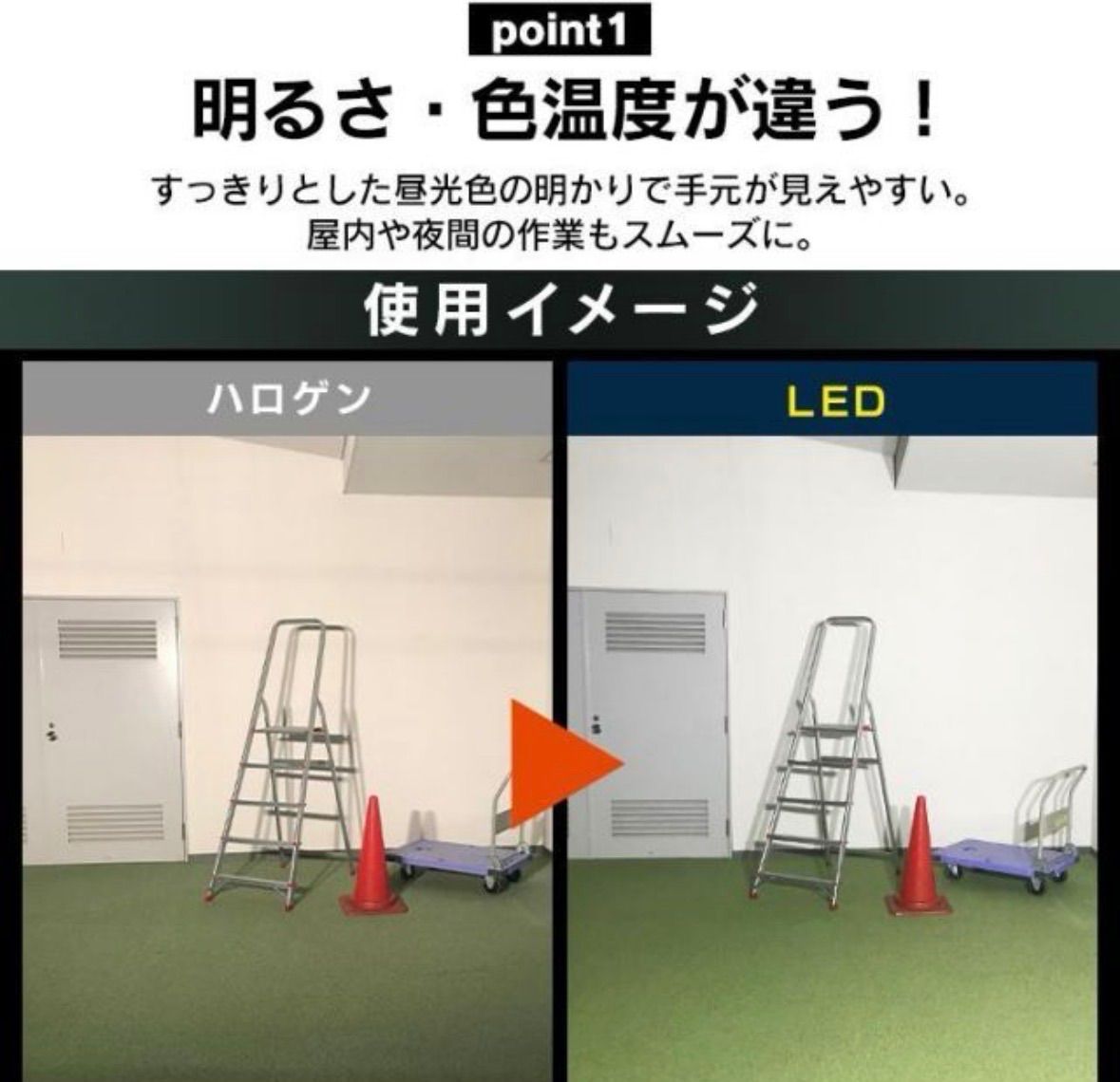 ベースライト AC