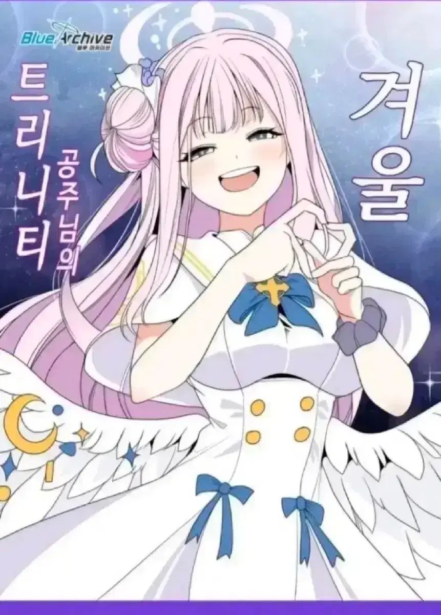 ブルーアーカイブ ミカ アル 同人誌 セット