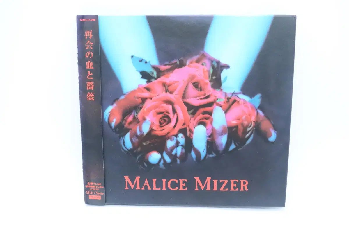 MALICE MIZER マーリーズ マイェル 再会の 血と バラ ローズ - メルカリ