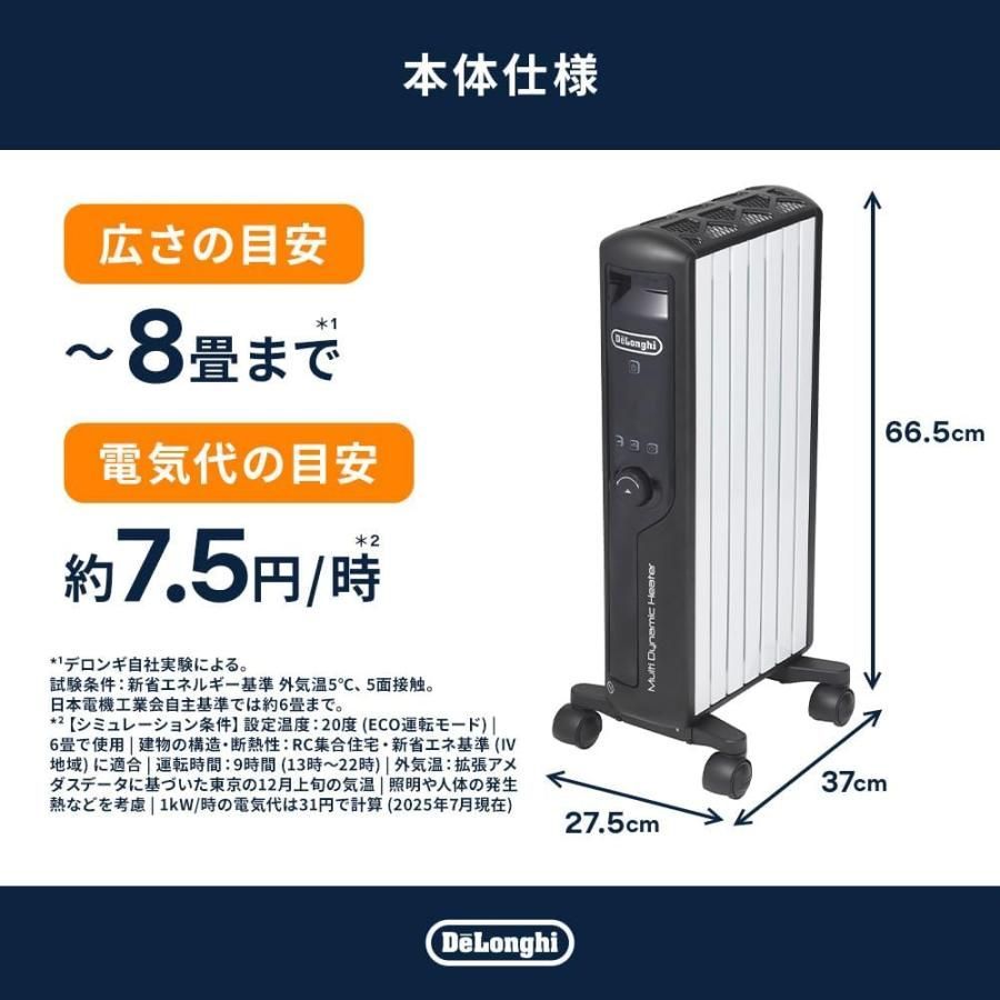アウトレット 展示未使用品 デロンギ ( DeLonghi ) オイルヒーター