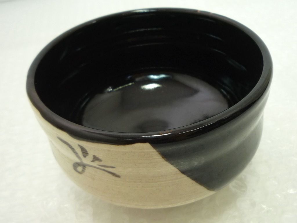 旧家蔵出 八白窯 黒釉 丹波焼 抹茶碗 水指 鉢 銘有 在銘 丸鉢 染付