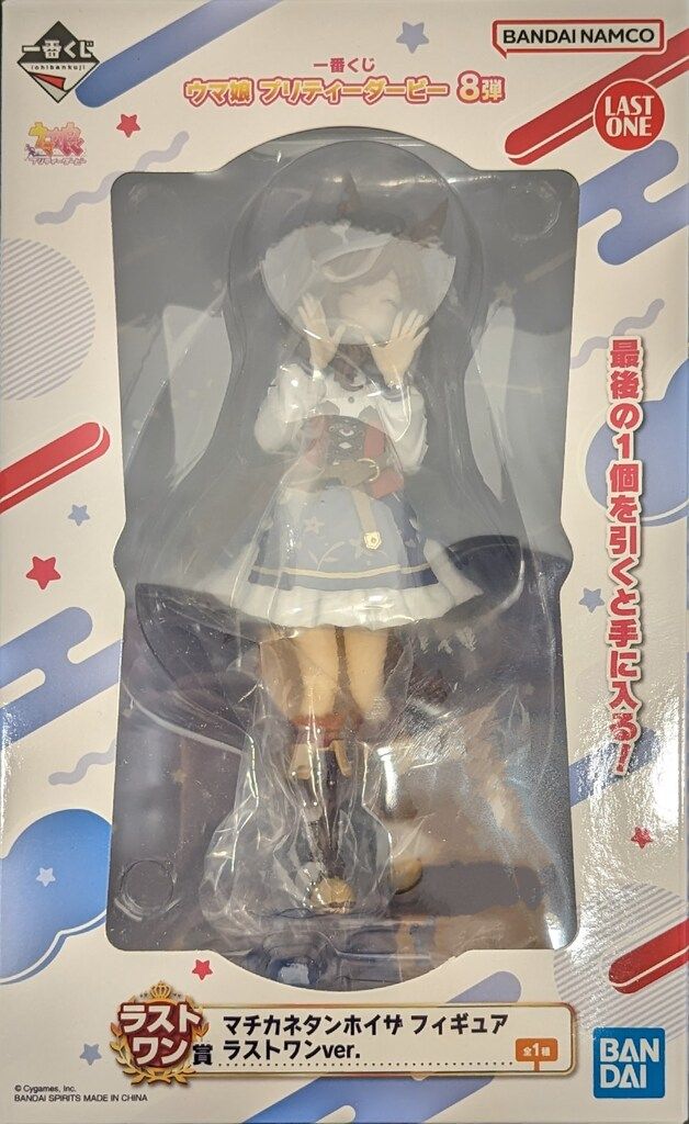BANDAI SPIRITS 一番くじ ウマ娘 プリティーダービー 8弾 ラストワン賞