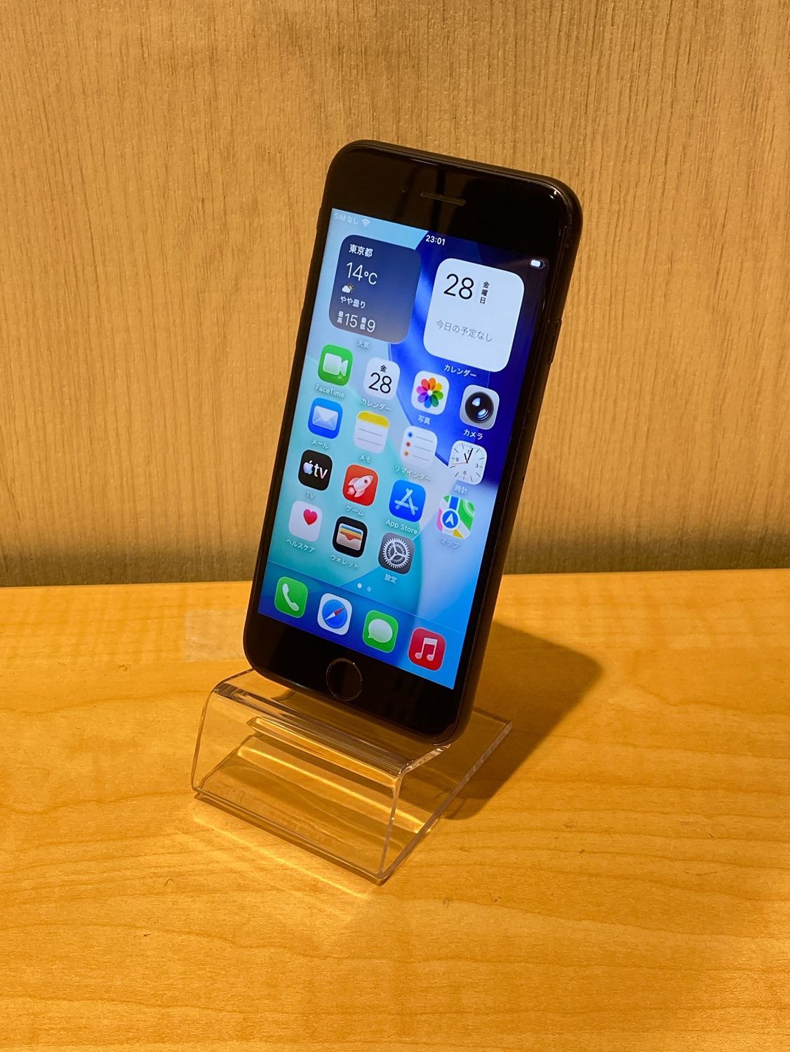 SIMフリー】iPhone SE (第2世代) 64GB ブラック(25112605) こ度は閲覧