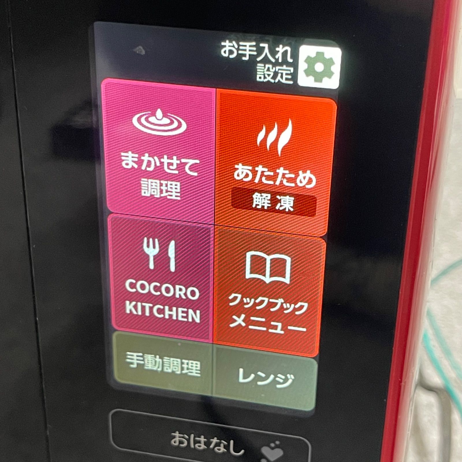 NPA】2020年製 SHARP Healsio シャープ ヘルシオ ウォーターオーブン