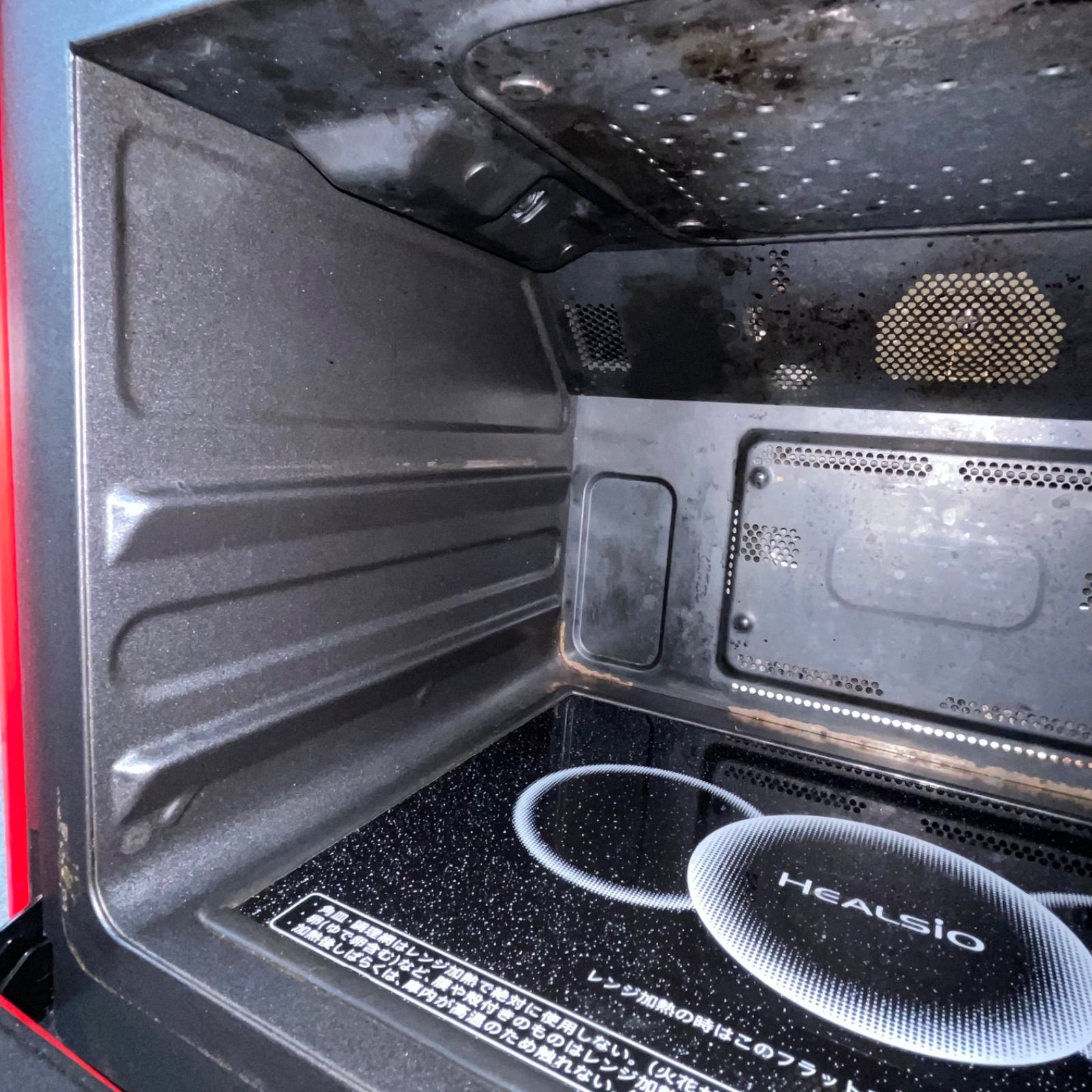 ウォーターオーブン