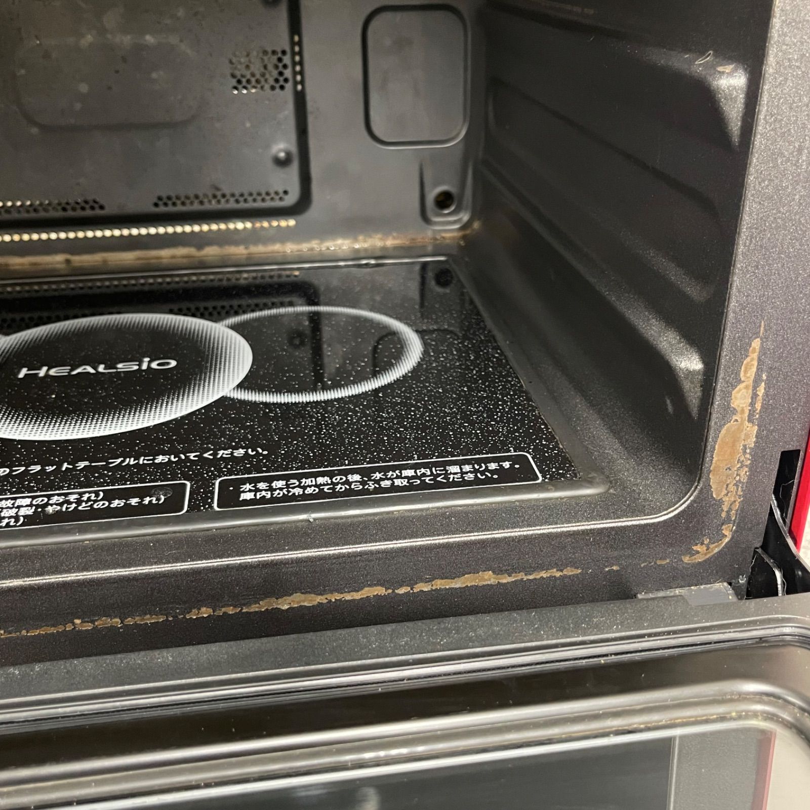  NPA 2020年製 SHARP Healsio シャープ ヘルシオ ウォーターオーブン AX XW 600 R オーブンレンジ 電子レンジ オーブン