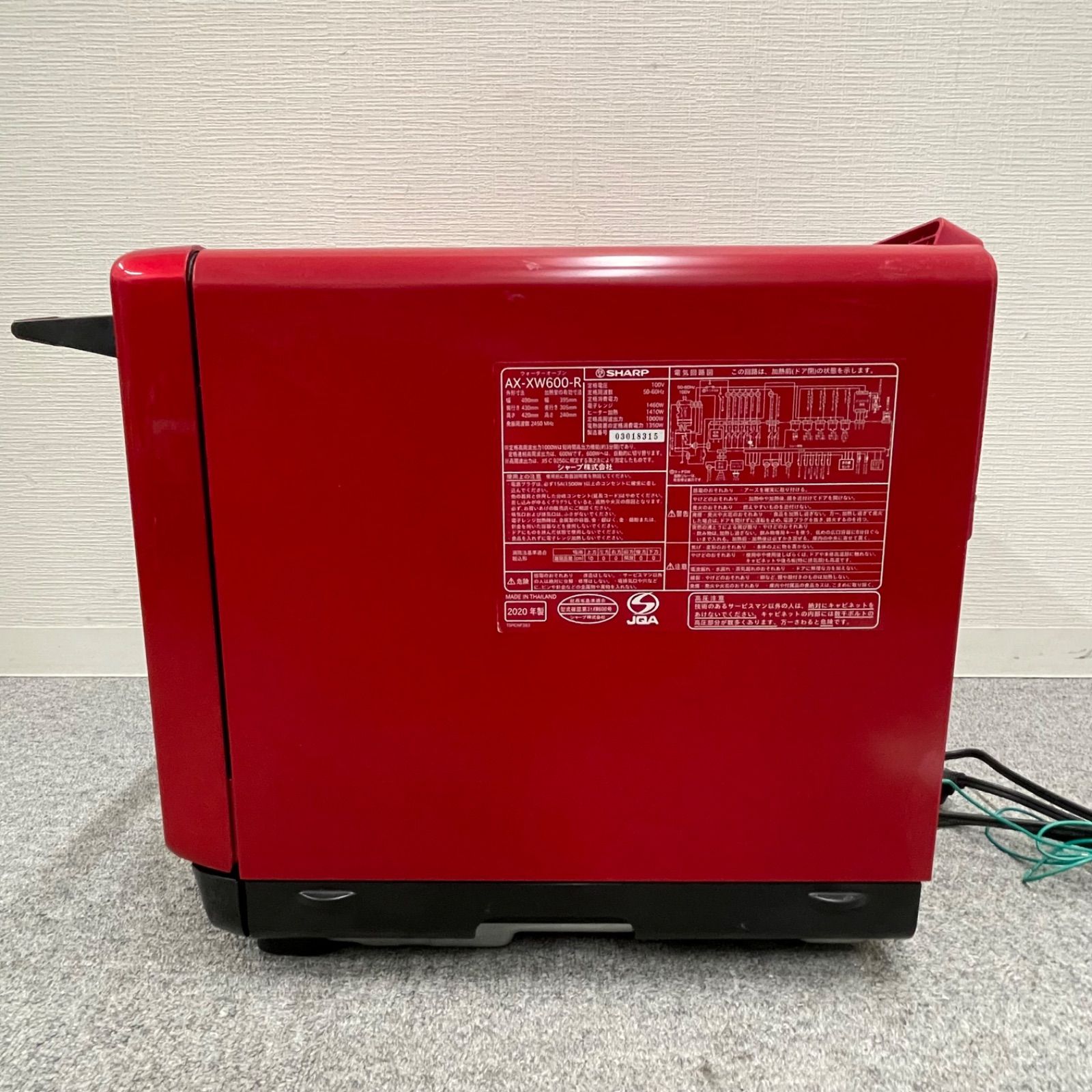 NPA】2020年製 SHARP Healsio シャープ ヘルシオ ウォーターオーブン