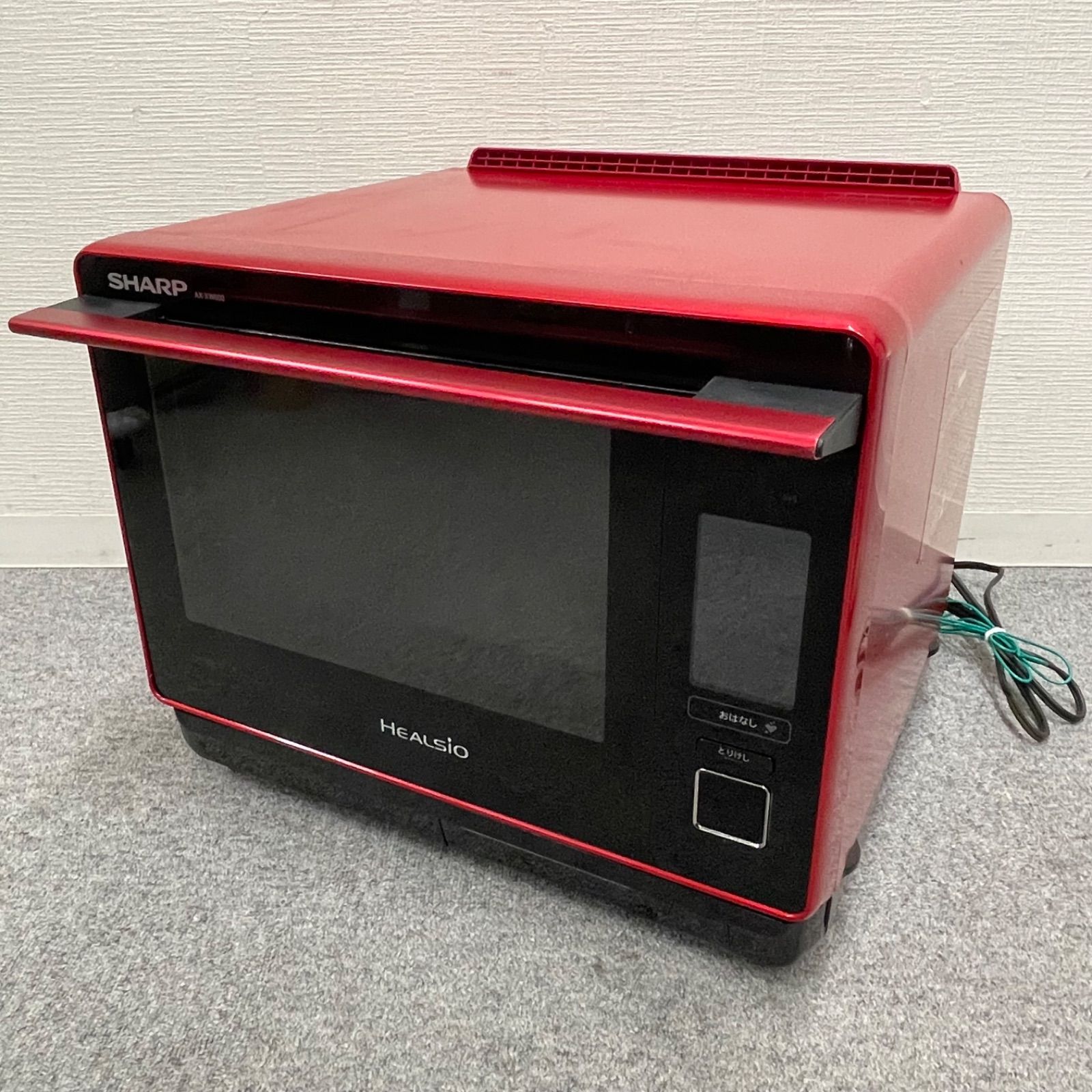 NPA】2020年製 SHARP Healsio シャープ ヘルシオ ウォーターオーブン