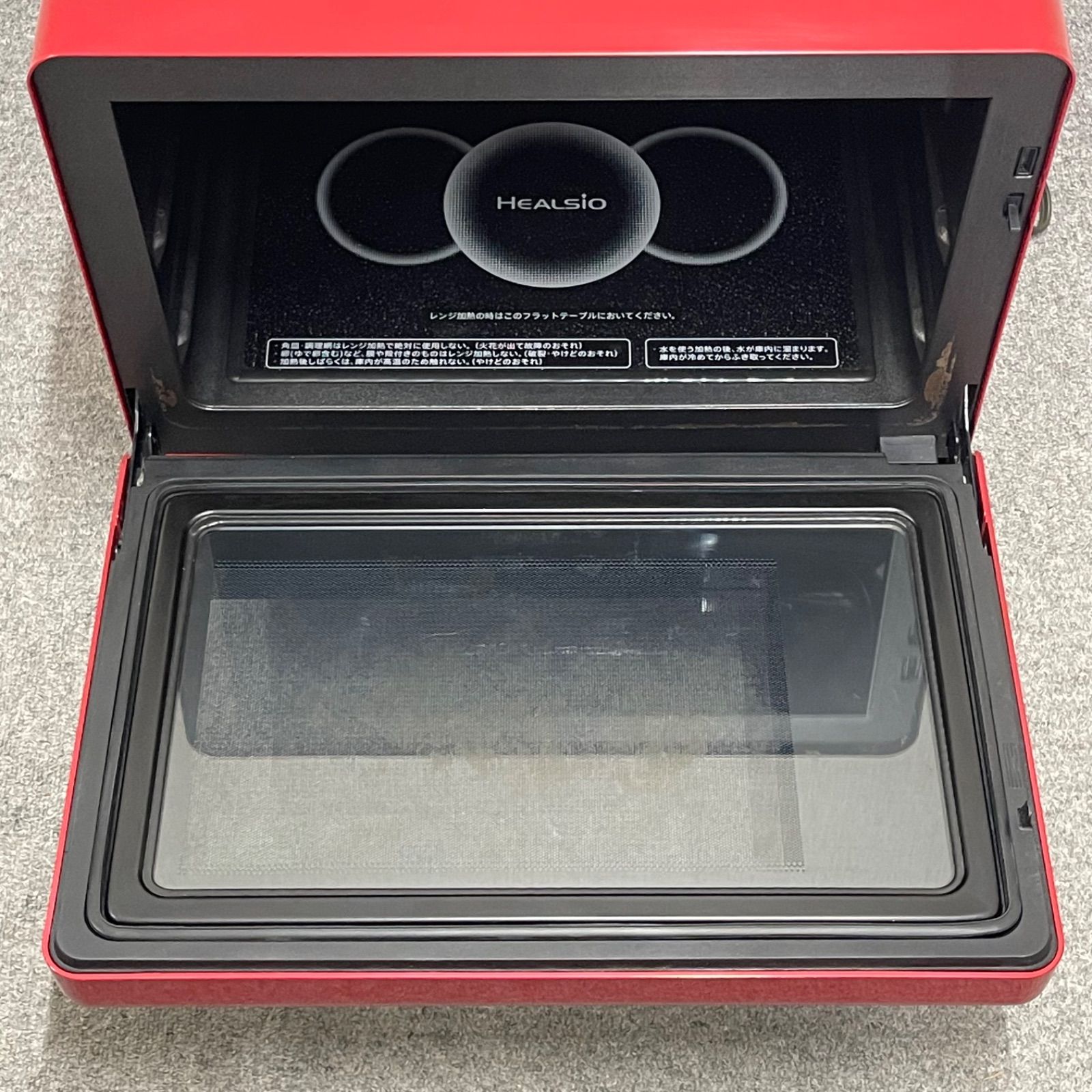 送料無料　SHARP HEALSIO AX-XW600-R 2020年製 楽天ビック｜シャープ｜SHARP ウォーターオーブンレンジ HEALSIO