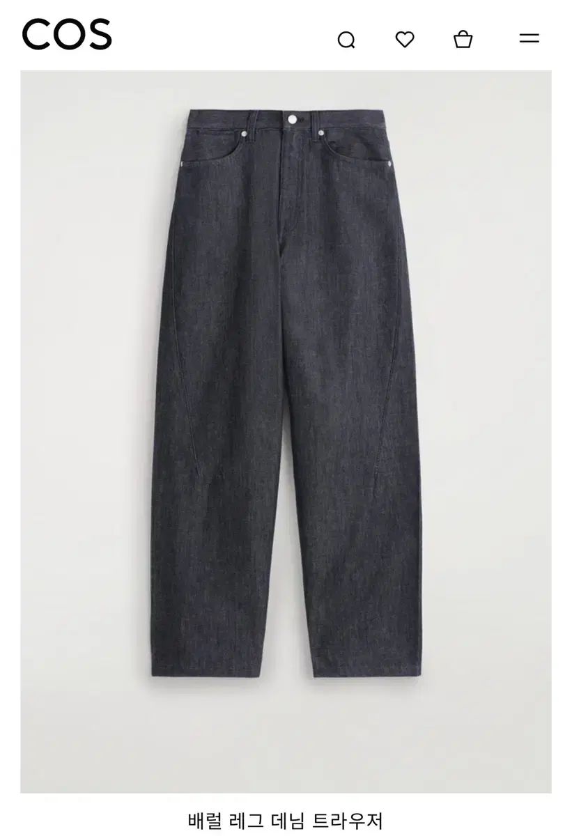 コス ベレル レグ デニム スラックス 34