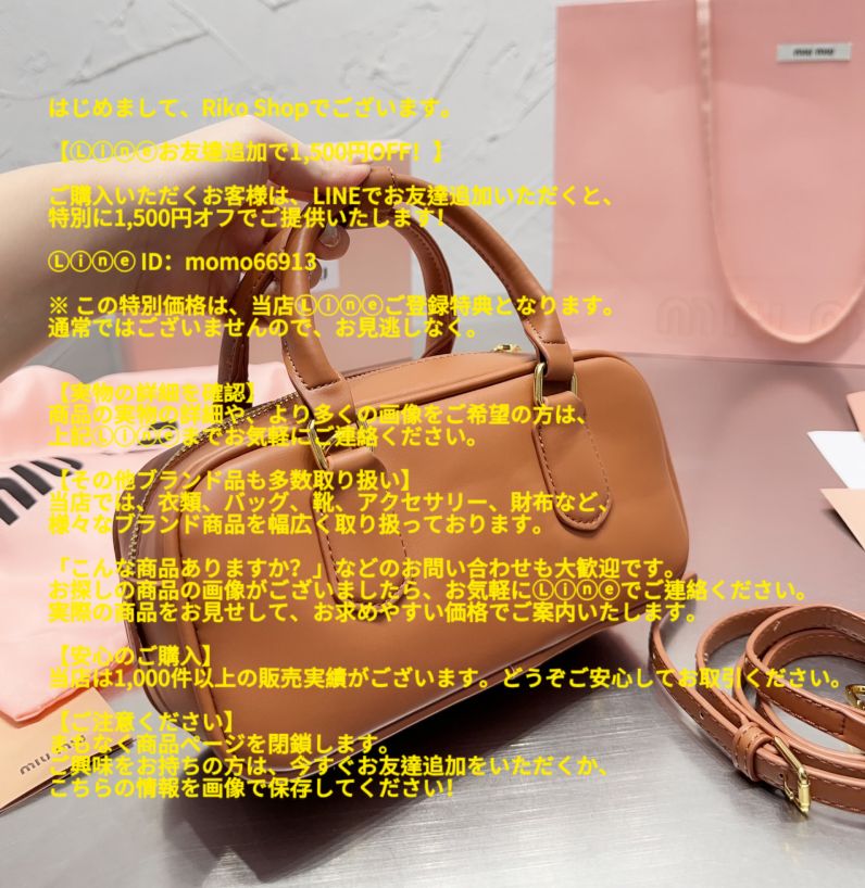 miumiu キルティング ショルダー バッグ ブラック - メルカリ