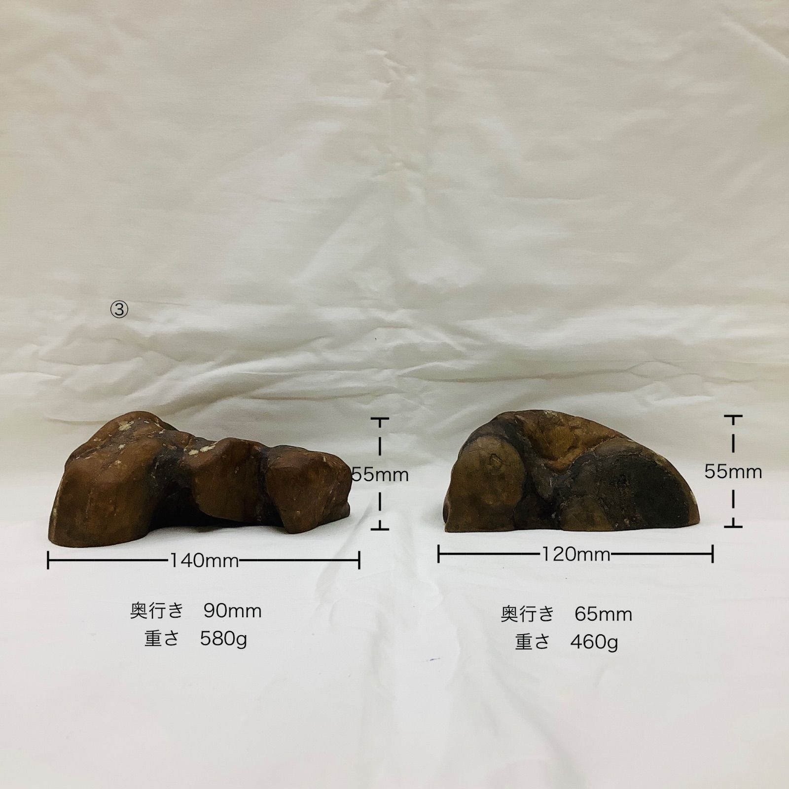 盆石 水石 瀬田川虎石2個セット③ - メルカリ