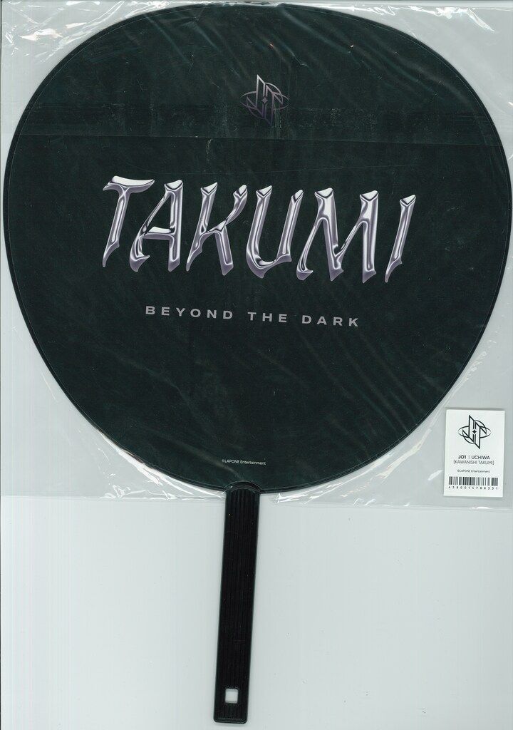 JO1 川西拓実 木全翔也 うちわ まとめ売り 341b6c90eba108bbbf8a890da48a5e