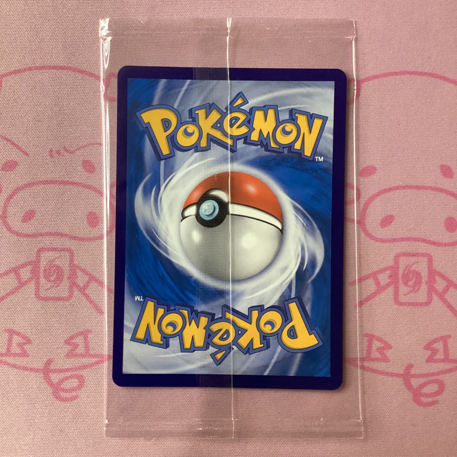 ラスト！！激熱コレクション！メルカリ圧倒的に最安値！！ピカチュウ未