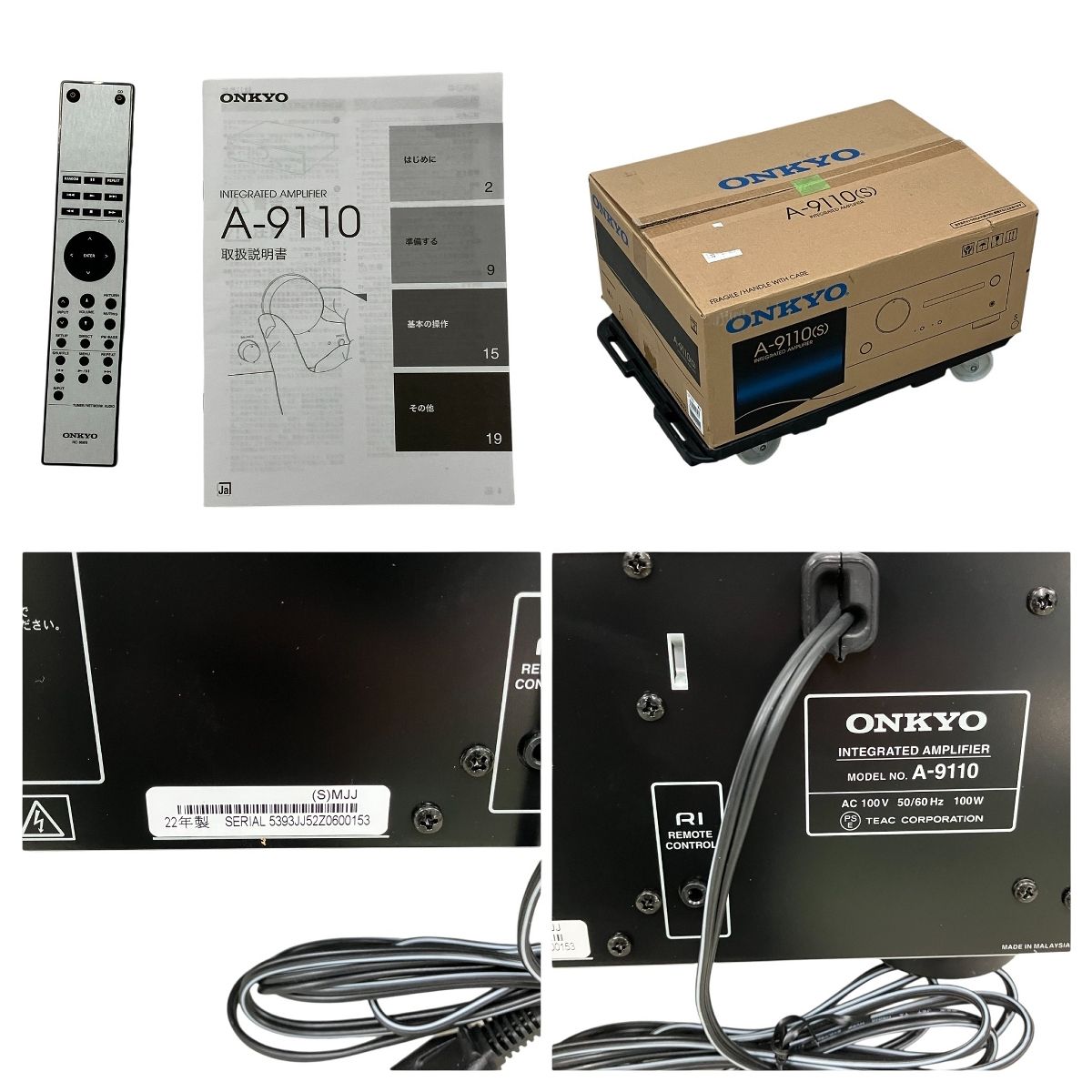 ONKYO A-9110 プリメインアンプ 2022年製 中古 良好Y10634718 - メルカリ