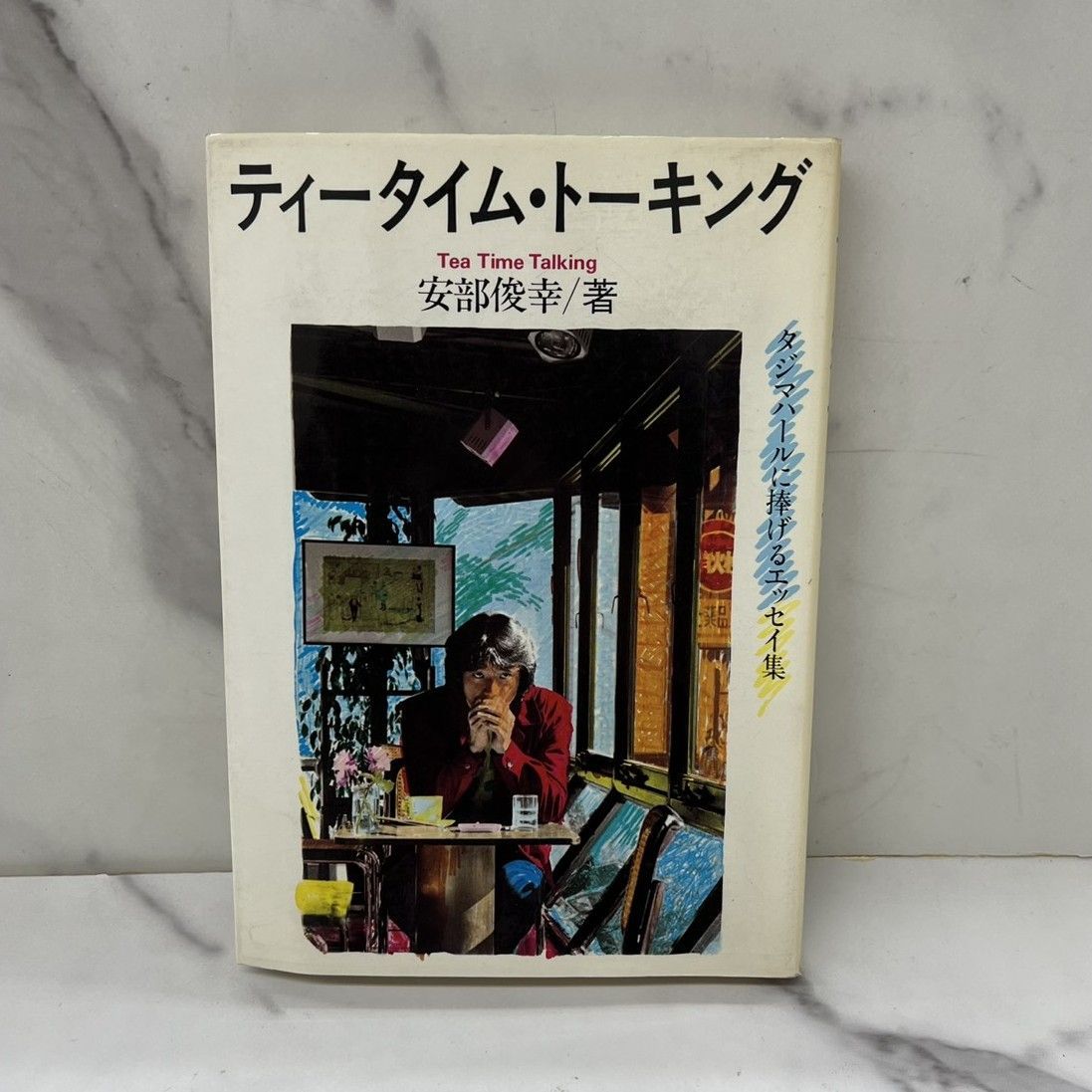 月報揃い　名作歌舞伎全集　全25巻セット　★ 月報揃い 名作歌舞伎全集 全25巻セット ☆ 名作歌舞伎全集 25