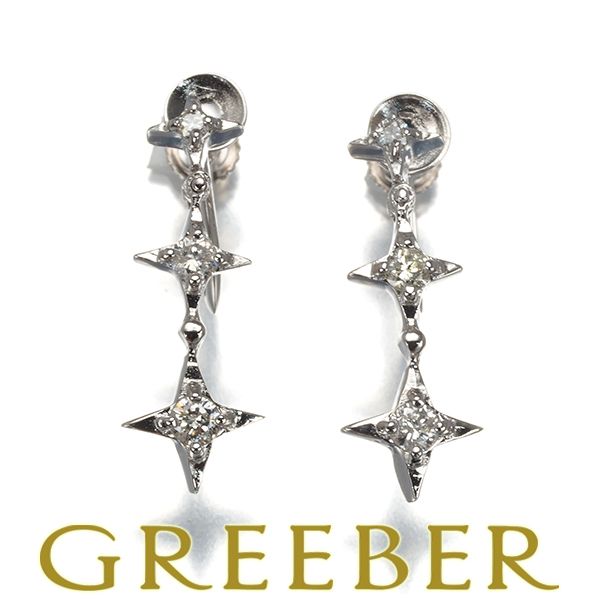 ダイヤ ダイヤモンド 0 10 ct スター 揺れる イヤリング K 18 WG 14 181323