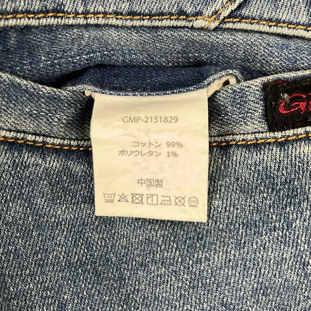 ライトブルー フルレングス