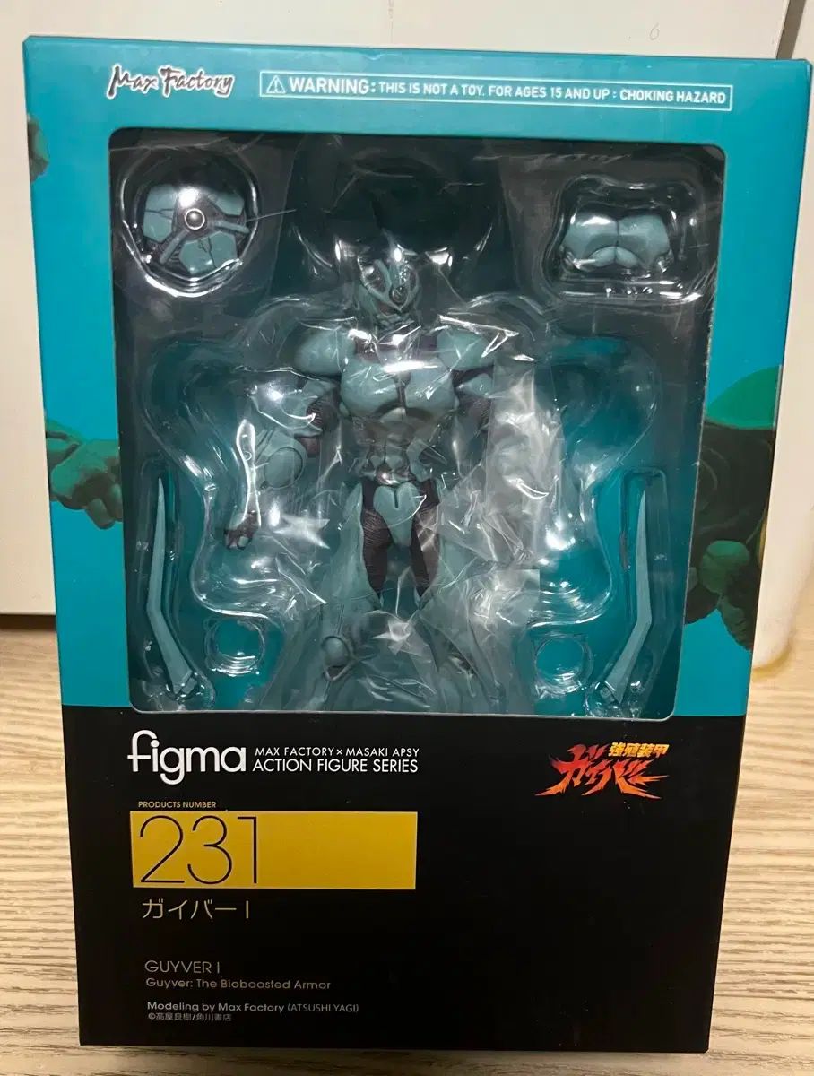 figma 231 GUYVER I 未開封 Max Factory figma 231 ガイバーI - メルカリ