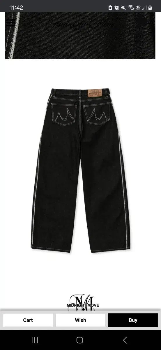 ミッドナイトブルー サイドライン デニム パンツ s