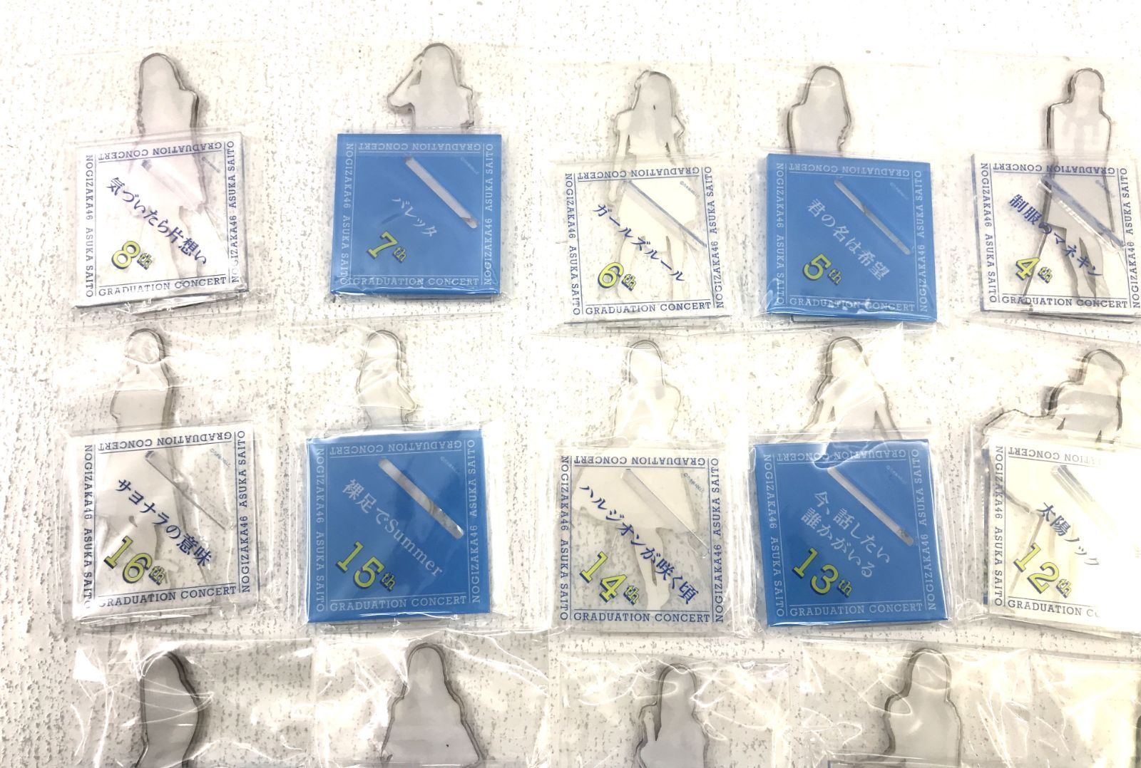  盛岡19 0139 乃木坂46 齋藤飛鳥 卒業記念グッズ アクリルスタンド 32種コンプリートセット 60 アクリルスタンド 坂道シリーズ