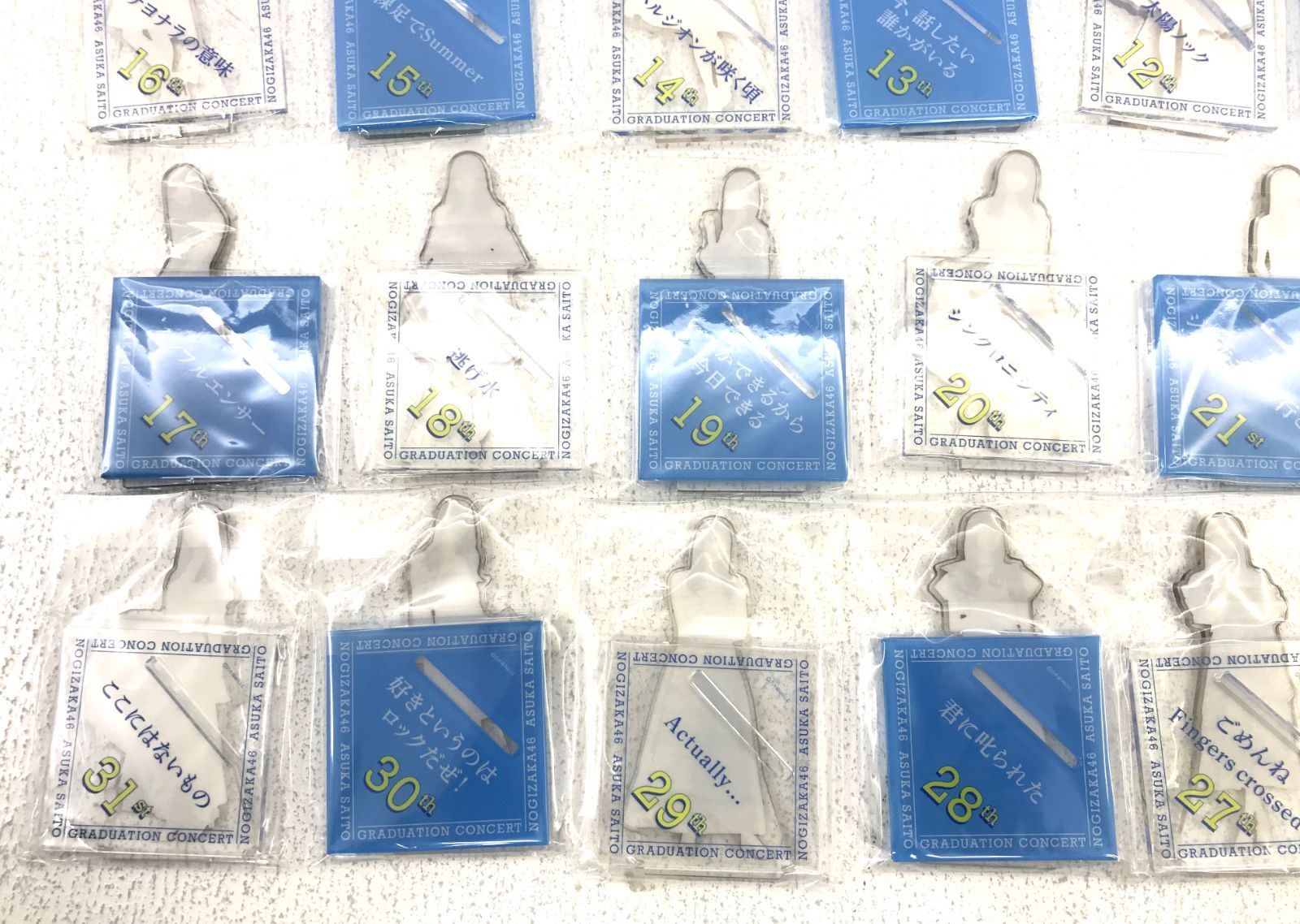 卒業記念グッズ