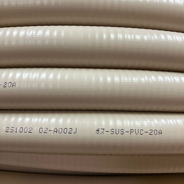 ガスフレキ菅 60 M SUS-PVC-20 A 塩化ビニール被覆フレキシブル管 配管用フレキ管 117433