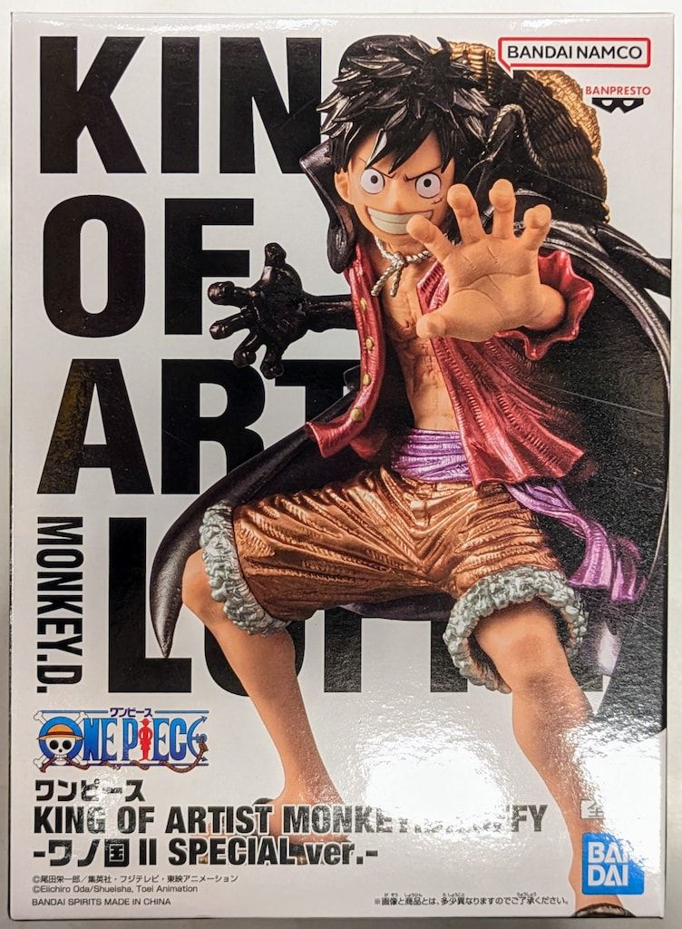 BANDAI SPIRITS KING OF ARTIST THE MONKEY.D.LUFFY ワノ国II SPECIAL