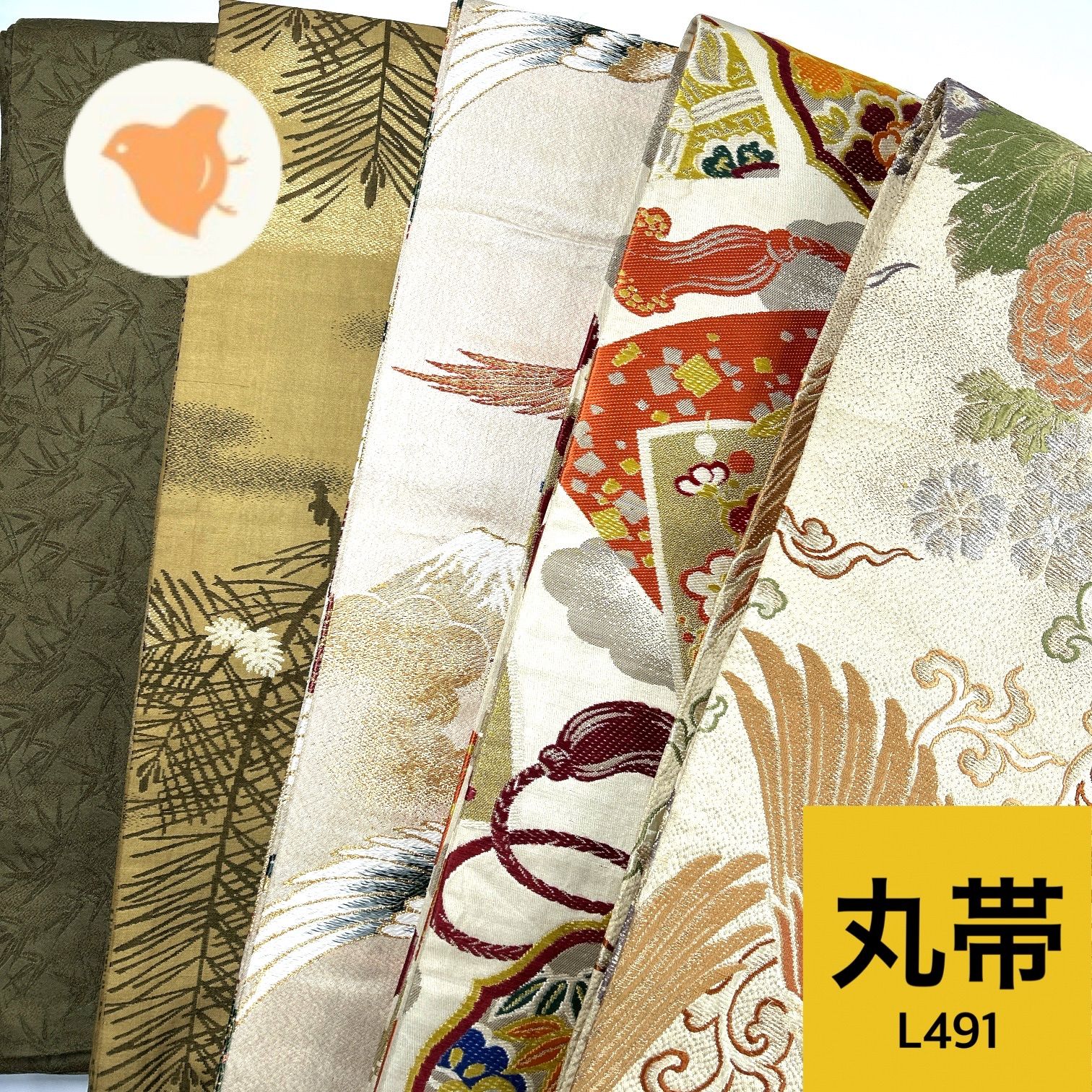 丸帯 5本 正絹 帯 同梱 リメイク用 着付け L 491