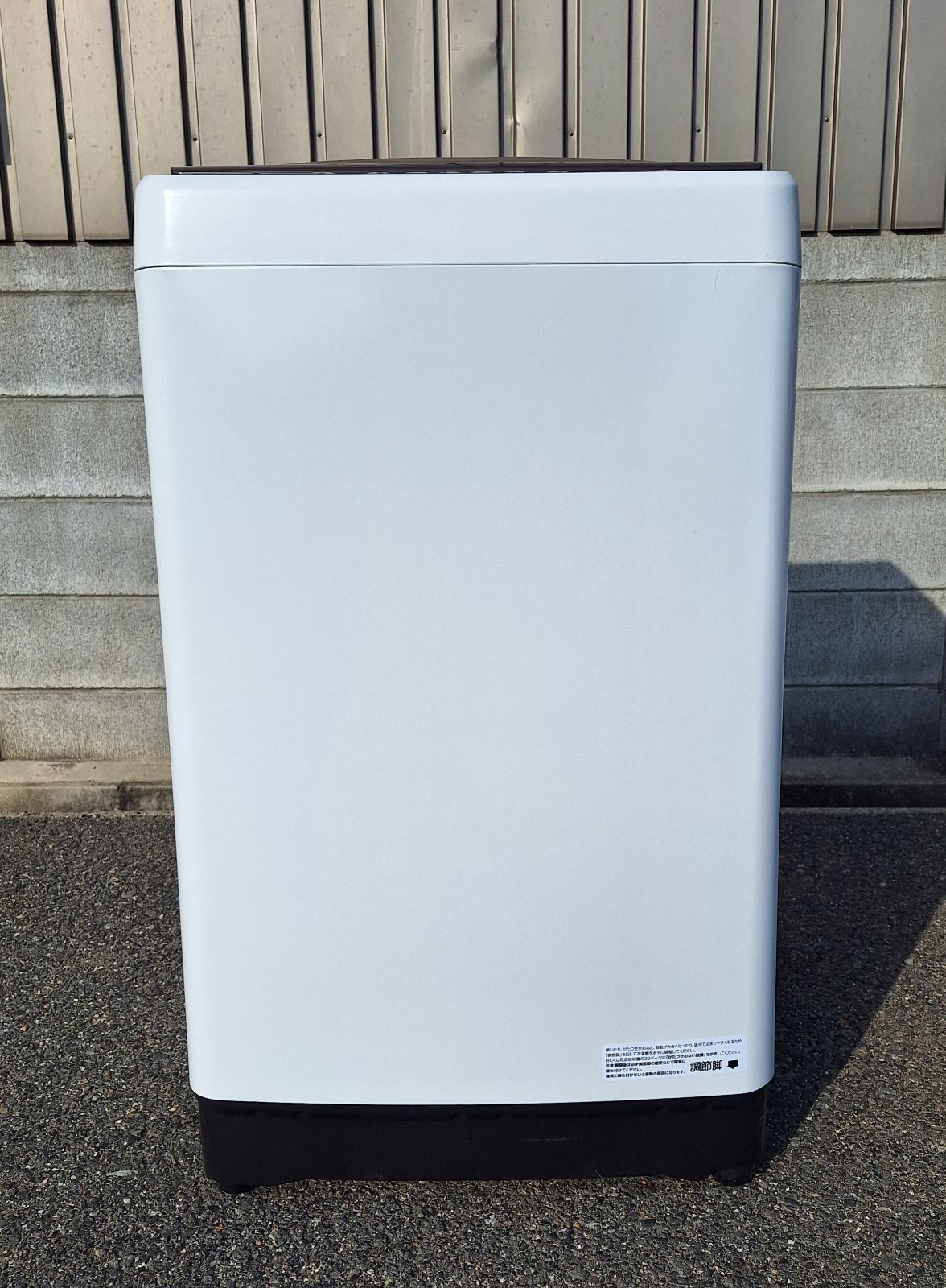 ハイセンス 洗濯 HW DG 80 C 8 kg