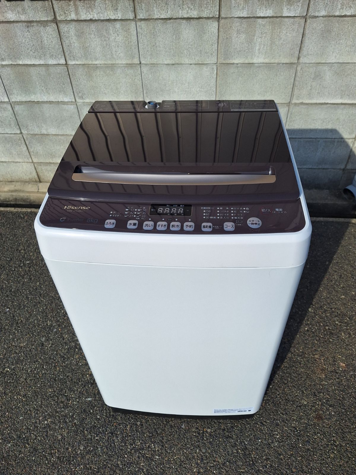 ハイセンス 洗濯 HW DG 80 C 8 kg