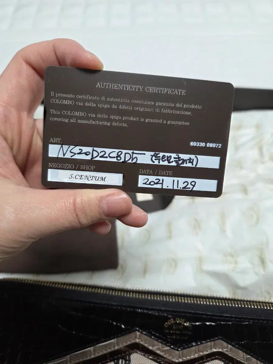 クラッチバッグ