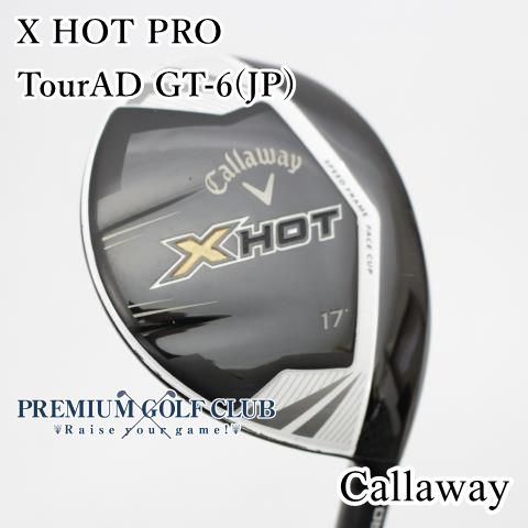 中古】[Bランク] フェアウェイウッド キャロウェイ X HOT PRO/TourAD