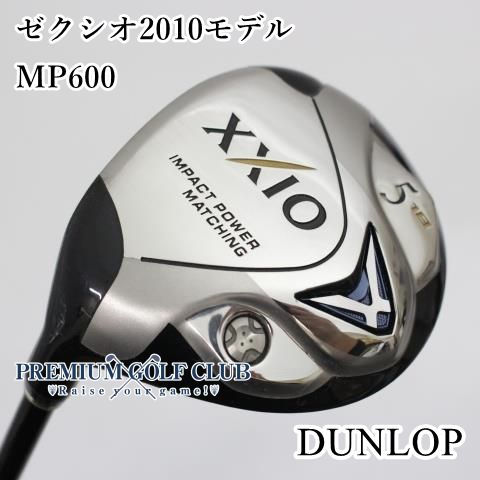 ダンロップ ゼクシオ ユーティリティ XXIO(2002) U5 フレックスR C