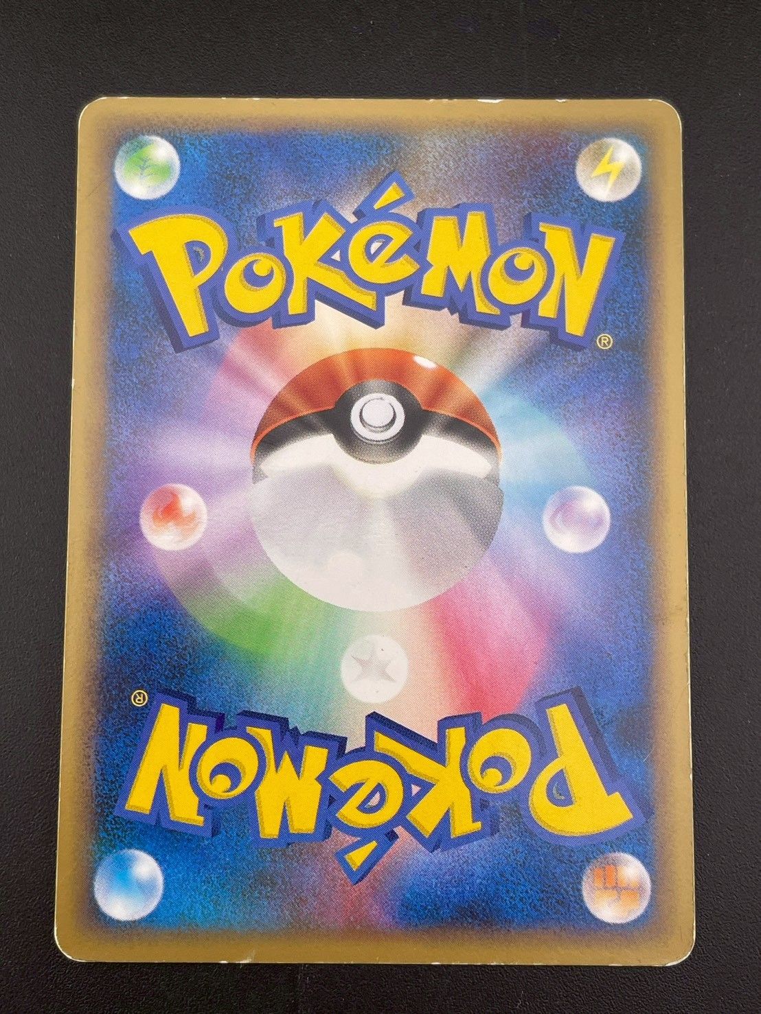 中古品】フシギダネ PROMO C 030/DP-P DPtシリーズ プロモーション