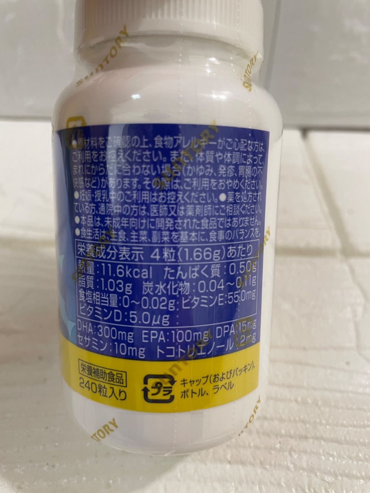 I【新品・未開封】サントリー DHA&EPA ビタミンプラス セサミンEX 240