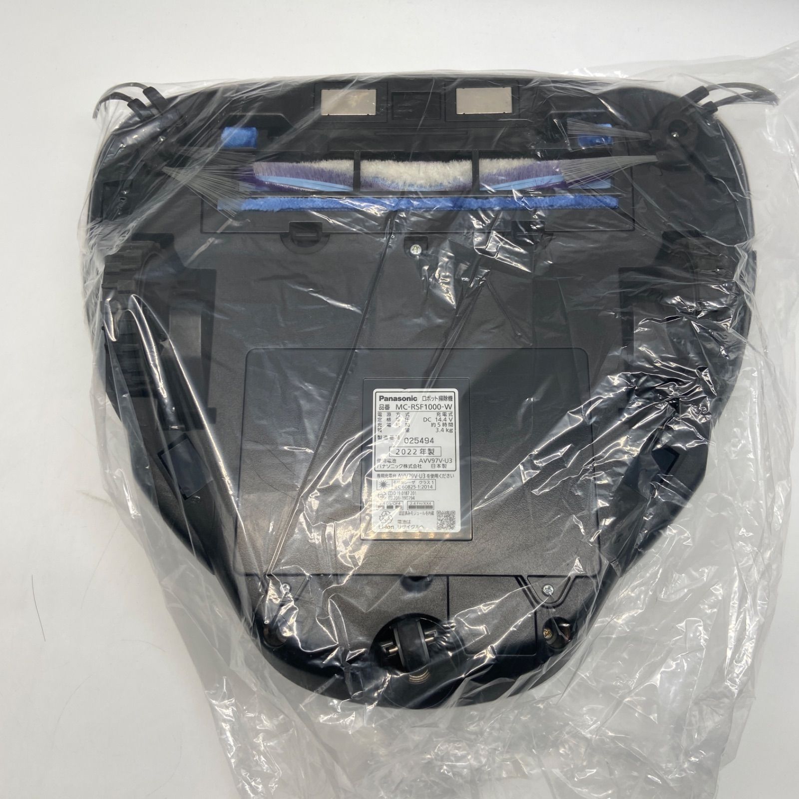 1129B パナソニック ロボット掃除機 プレミアムモデル ホワイト MC